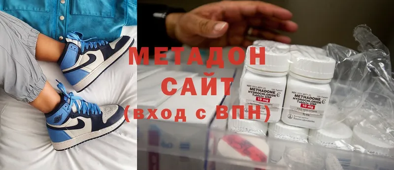 наркотики  Ардон  Метадон VHQ 